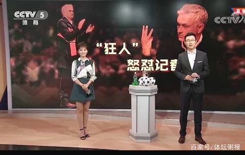 [NBA]詹姆斯空砍36分 湖人不敌快船